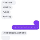 休(휴): 봄 마중 | 이글을읽으시는모든분들은제편만들어주세요