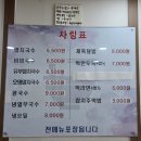 우이동멸치국수 | 길동 콩국수 맛집, 우이동 멸치국수 후기