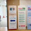 『포괄임금 오남용 방지 지침 해설 및 정부지원사업 활용 전략 세미나』 개최 후기