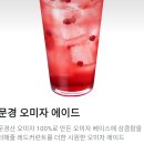 PARIS BAGUETTE Cafe 이미지