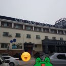 수안보온천랜드사우나 이미지