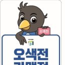 휴앤홈가구 이미지