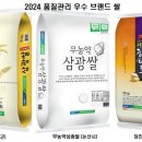 맛있는 ‘충남 쌀 브랜드’ 찾는다
