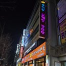 그라운드댄스학원 이미지