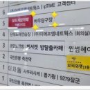 바우당구장