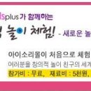 (재)파라다이스복지재단 이미지