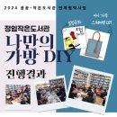 정임도서관 이미지