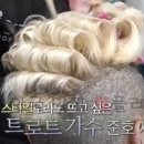 조은선헤어