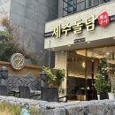 상남동101 이미지