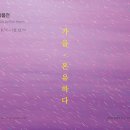 온유하다