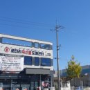 로터리축산물도매센터