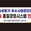 두원공조시스템 이미지