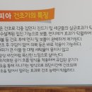 셀피아24시 무인빨래방 이미지
