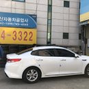 동산자동차공업사 이미지