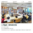 인후생활문화센터작은도서관 이미지