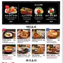 철길부산집 이미지