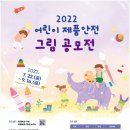한국안전기술학원