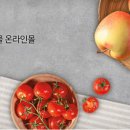 오일장농원