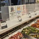 원예농협하나로마트 | 충주연수동맛집 고메스퀘어 무한리필 초밥뷔페 평일 디너 가격 메뉴