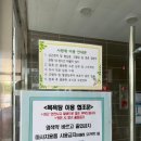 기성면사랑채 이미지