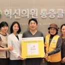 희망클리닉의원 이미지