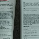 비앤에스메디텍 이미지