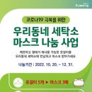 민 세탁소 이미지