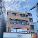 보보스명품수선 | 명품가방수선 잘하는 대구현대백화점 근처 보보스명품수선 루이비통 토일렛26 클러치 후기