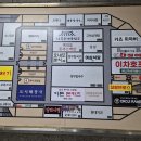 신덕평타이어전문점 | 서여의도 점심 맛집 추천, 정우빌딩 지하 '미전' 돌판 오징어불고기 솔직후기 (내돈내산)