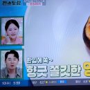 편스토랑 이정현 핑거푸드 감태주먹밥 양송이피자 단호박계란찜 새우대파꼬치 이미지