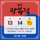 정상보습학원 이미지