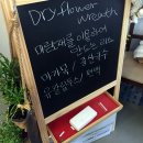 블루밍루시플라워키친 - 강남구 논현로149길 40 | 블루밍루시플라워키친