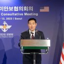 (주)한미 동아일보