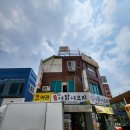 고양대로672번길 이미지