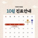 미래병원 이미지