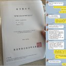 소설로 배우는 영어 | 웹소설 작가 지망생 필독｜쓰는 법부터 공모전·학과 진학까지