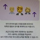 싸왓디 태국어 | 태국어강의로 혼자 태국어 마스터했어요!