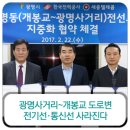 전주 매설-6