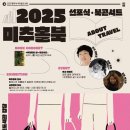 미추홀도서관 강당 이미지