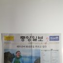 미투운동과 손해배상 소송, 고은 시인 애송시 세노야 이미지