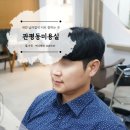 엔스헤어살롱