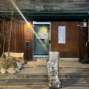 은평로데오 | 서울 은평구 가성비 오마카세 내돈내산 후기, 연신내 스시우로코 디너 솔직 리뷰