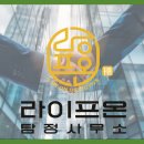 첨단 탐정 행정사사무소 | 광주 사람 찾기 가족 찾기 사례 라이프 온 탐정사무소