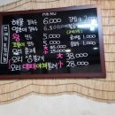 금산해물칼국수 이미지