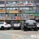 I MOTORS 이미지