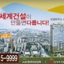 신도림 로제리움 이미지