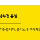 관악타운(동성,현대,청구) 이미지
