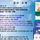 당신의 이야기를 담다+전자책 출간 비법 | 한 달간 &lt;나의 전자책 출간, 수익화 SSE 비법&gt; 특강 후기(정택수교수)