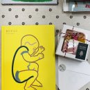 아차산아래작은도서관놀자 | 따뜻한 선물
