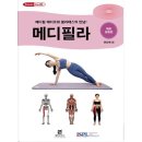 예스메디
